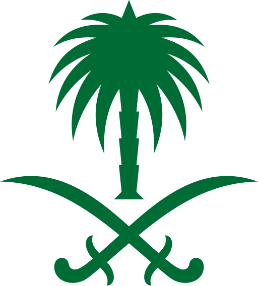 ملف:Emblem of Saudi Arabia (2).svg