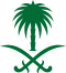 Quốc huy của Ả Rập Xê Út