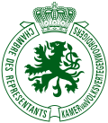 Emblemo de la belga Kamero de Representatives.svg