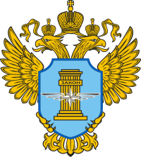 Emblem of the Federal Service for Supervision of Transport.svg
