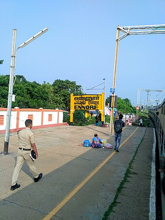 Ennore railway station.jpg