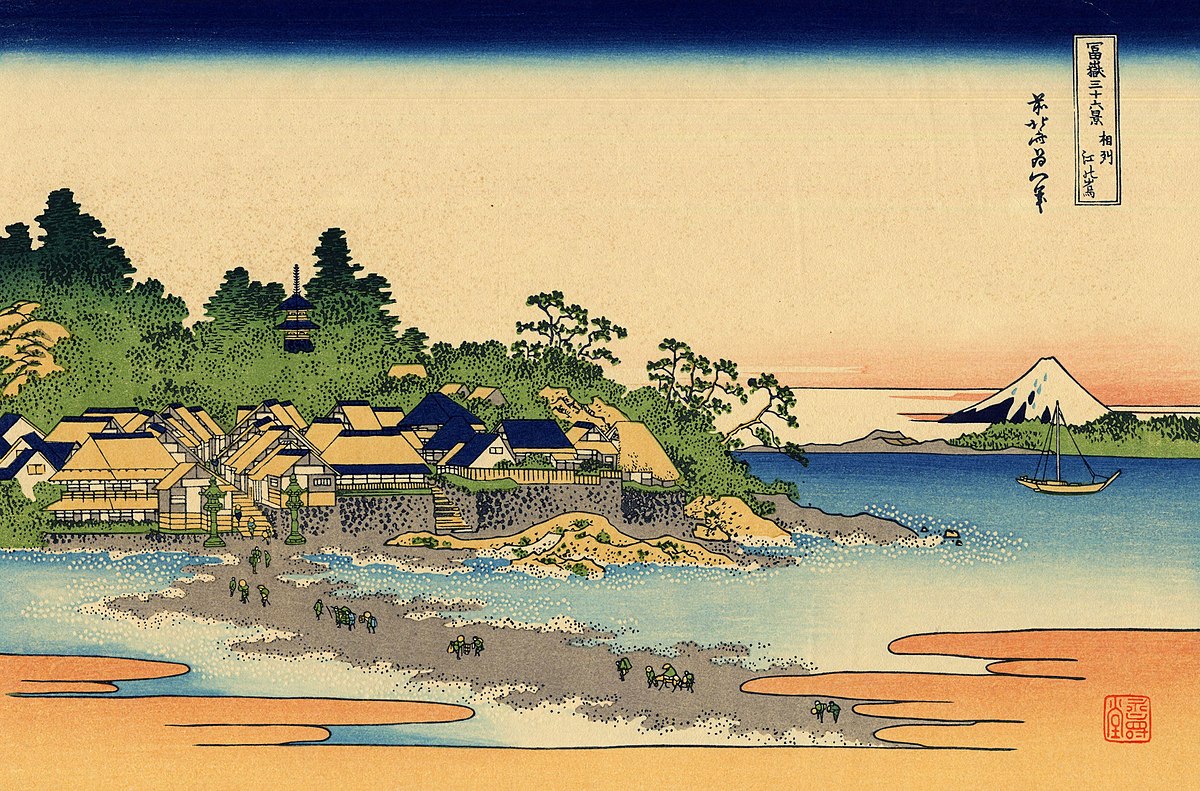 ファイル:Enoshima in the Sagami province.jpg - Wikipedia
