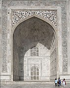 Arapska kaligrafija na ulazu u grobnicu