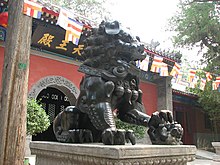 The Fayuan Temple in Xicheng District was first established by Emperor Taizong of the Tang dynasty in 645 Fayuan Temple1.JPG