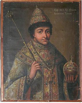 Федір II Борисович