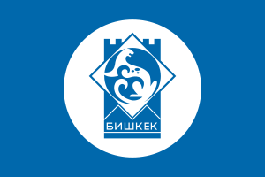 Flag of Bishkek Kyrgyzstan.svg