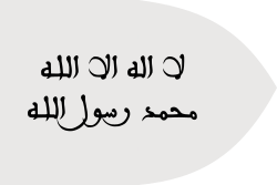 الدولة المرابطية: خلفية, النشأة والتأسيس, بداية الدعوة