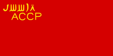 ไฟล์:Flag_of_Turkestan_ASSR_(1919-1921).svg