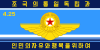 Flag of the Korean People's Army Air Force.svg