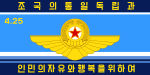 Vlag van die Koreaanse Volkslugmag