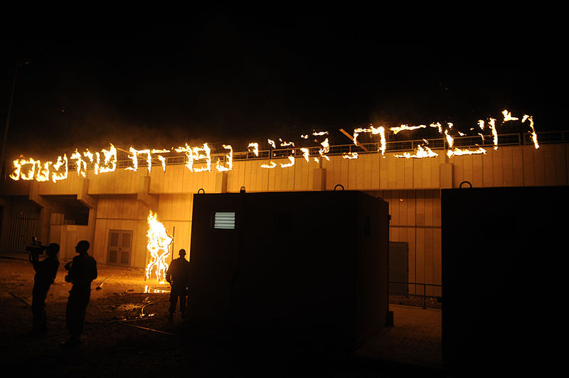 File:Flickr - Israel Defense Forces - Chief of Staff Visits Golani Brigade, Jan 2011 (1).jpg