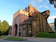 Ворота в киеве. Золотые ворота Киева (Золоті ворота). Золотые ворота в Киеве 11 век. Золотые ворота Ярослава Мудрого. Золотые ворота с Церковью Благовещения в Киеве.