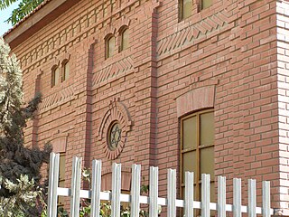 <span class="mw-page-title-main">Sfas Emes Yeshiva</span> School in Jerusalem