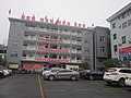 Thumbnail for Huangzhou, Xinhuang