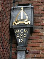 The distinctive Guildford Cathedral Drainpipe