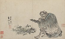 Guo Xu album dated 1503 (2).jpg