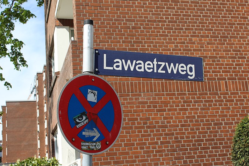 File:Hamburg-Altona-Altstadt Lawaetzweg.jpg