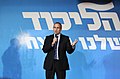 תמונה ממוזערת לגרסה מ־21:21, 14 בדצמבר 2022