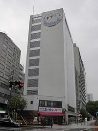 クラブコスメチックス - Wikipedia