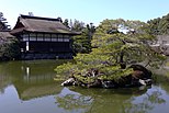 Heian-jingu shinen, A 19th-century scaled-down reconstruction of the Heian-jingū, the first Kyoto Imperial Palace Garden, as it was in 794 AD