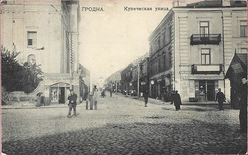 File:Horadnia, Stary Rynak-Aziorskaja. Горадня, Стары Рынак-Азёрская (1901-14) (3).jpg