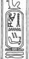 Cartouche van Hoeni op de koningslijst van Saqqara