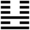 Hexagramm 36 von Yi Jing