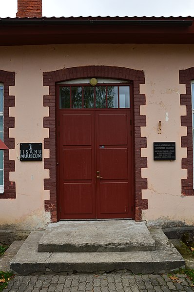 File:Iisaku muuseum, 2014.JPG