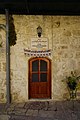 Indian hospice is a monument in Jerusalem. Baba Farid stayed at this place for 40 days while going to Mecca.