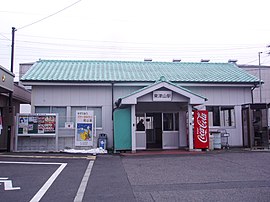 東津山駅