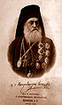 Patriarca Gioacchino