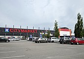 K-Citymarket.
