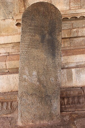 ವಿಜಯನಗರ ಸಾಹಿತ್ಯ