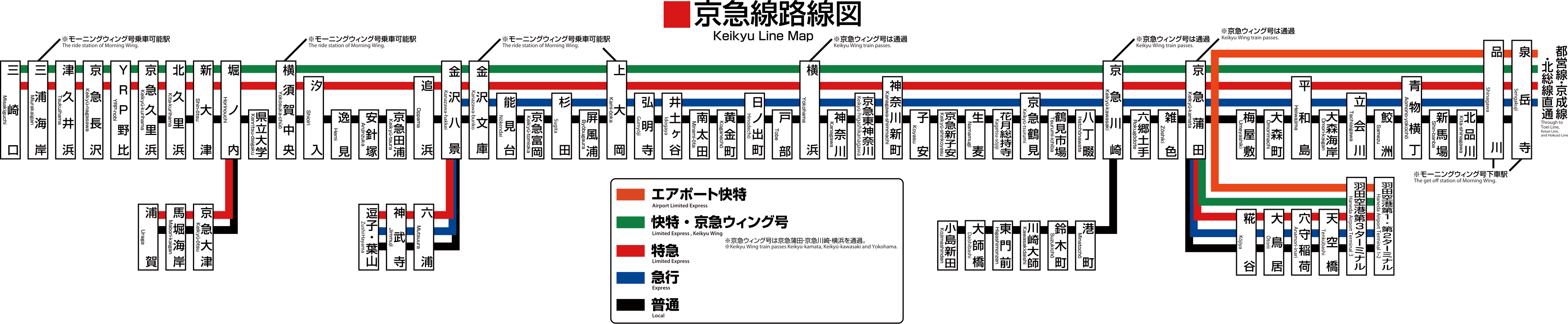 File Keikyu Map Svg Wikimedia Commons