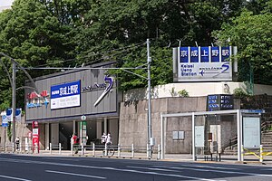 Keisei Ueno Station