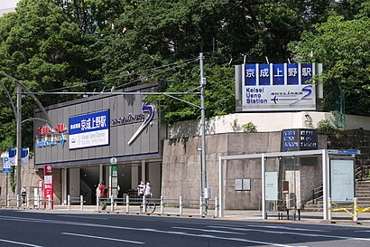 京成上野駅への交通機関を使った移動方法