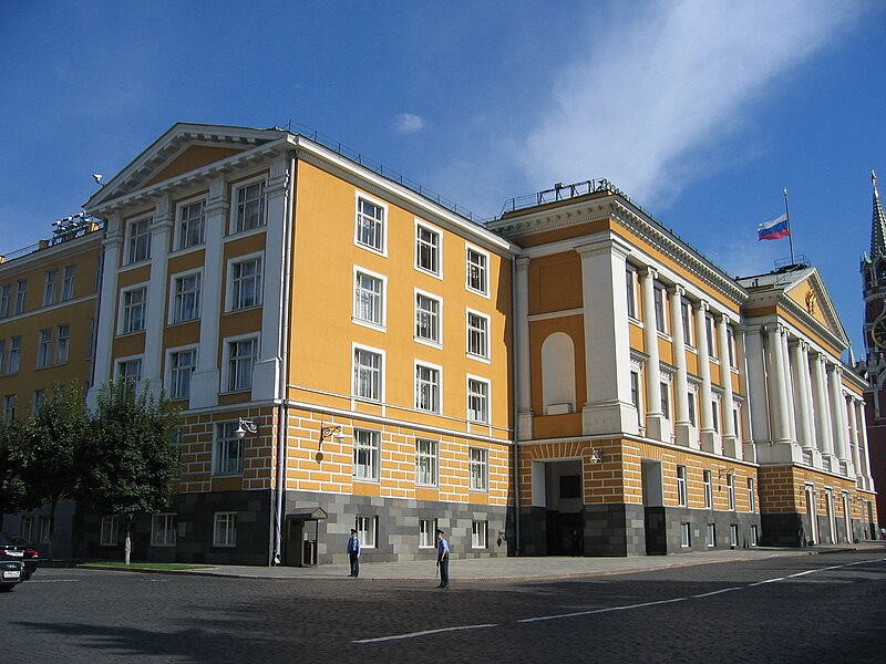 File:Kremlin administration building 14.jpg