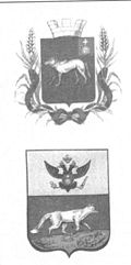 Letychiv gerblari: tepasi 1569-yildagi asl nusxasi, pastki qismi esa 1792-yil Rossiya imperatorligi davridagi.