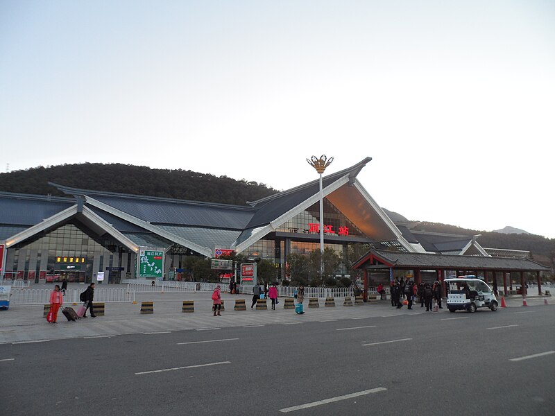 File:Lijiang Railway Station, Yunnan.jpg