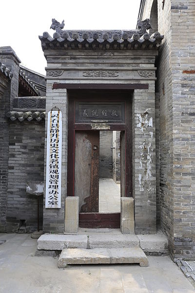 File:Lingshi Jingsheng Wenmiao 2013.08.24 12-55-32.jpg