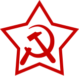 Logo Partito Comunista d'Italia (marxista-leninista).svg