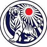Logo of Jatiyo Bangla Sammelan.jpg