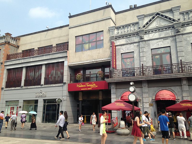 File:Madame Tussauds on Qianmen Street.JPG