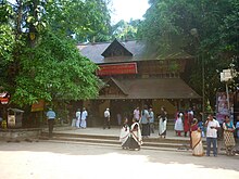 Mannarasala Temple Mannarasala temple.jpg