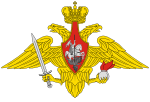 Medium emblem of the Sukhoputnye voiska Rossiiskoi Federatsii.svg