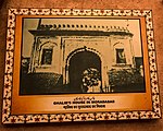 This is the house where the famous Urdu poet Mlrza Ghalib (1796-1869) lived for a long time. The house or Haveli is situated near Ballimaran, approached from Chandni-Chowk and Gali-Qasim-Jan, Delhi, India.