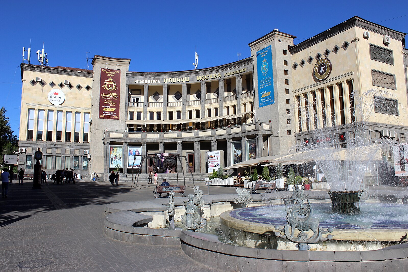 Moscow cinema am. Кино Москва Ереван. Кинотеатр Ереван. Кинотеатр Москва Армения. Московский кинотеатр Ереван.