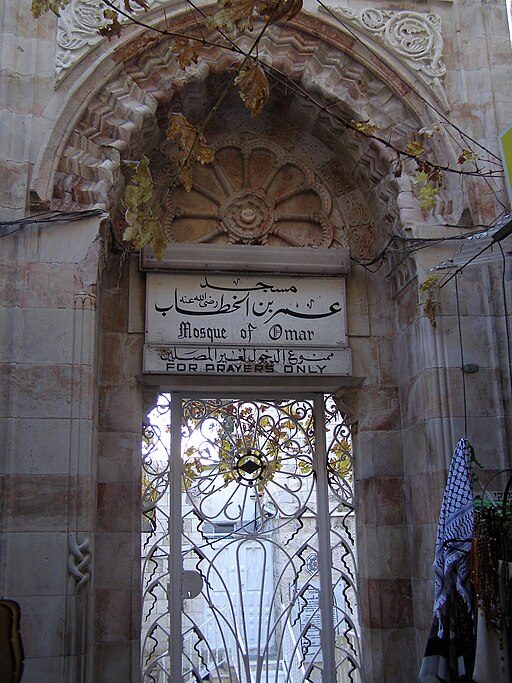 Entrance to the Mosque of Omar in Jerusalem