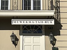 The Muwekma-Tah-Ruk theme house at Stanford University: Muwekma-Tah-Ruk means house of the people in Ohlone