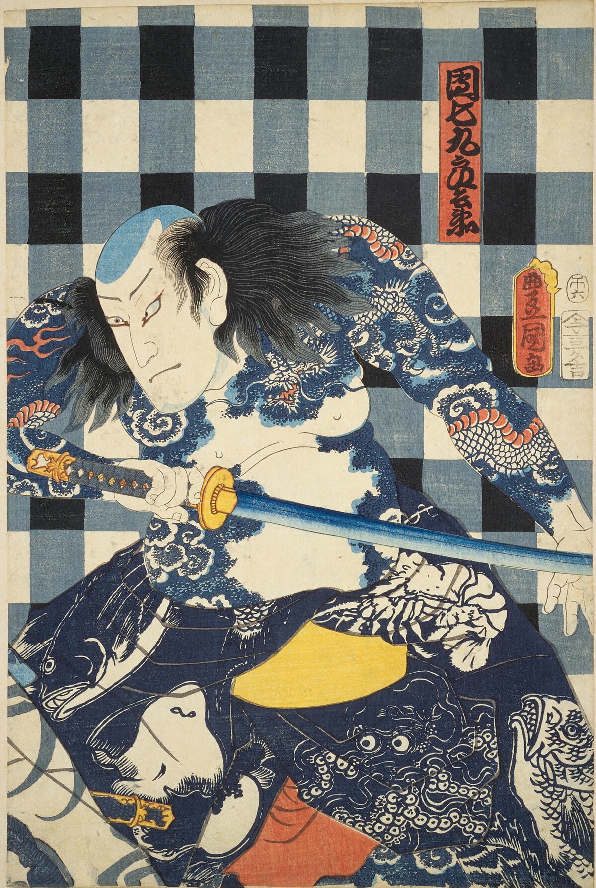 File:NDL-DC 1302564 01-Utagawa Kunisada-団七九郎兵衛・夏祭意気地ノ江戸ッ子 一寸徳兵衛-crd.jpg -  Wikimedia Commons